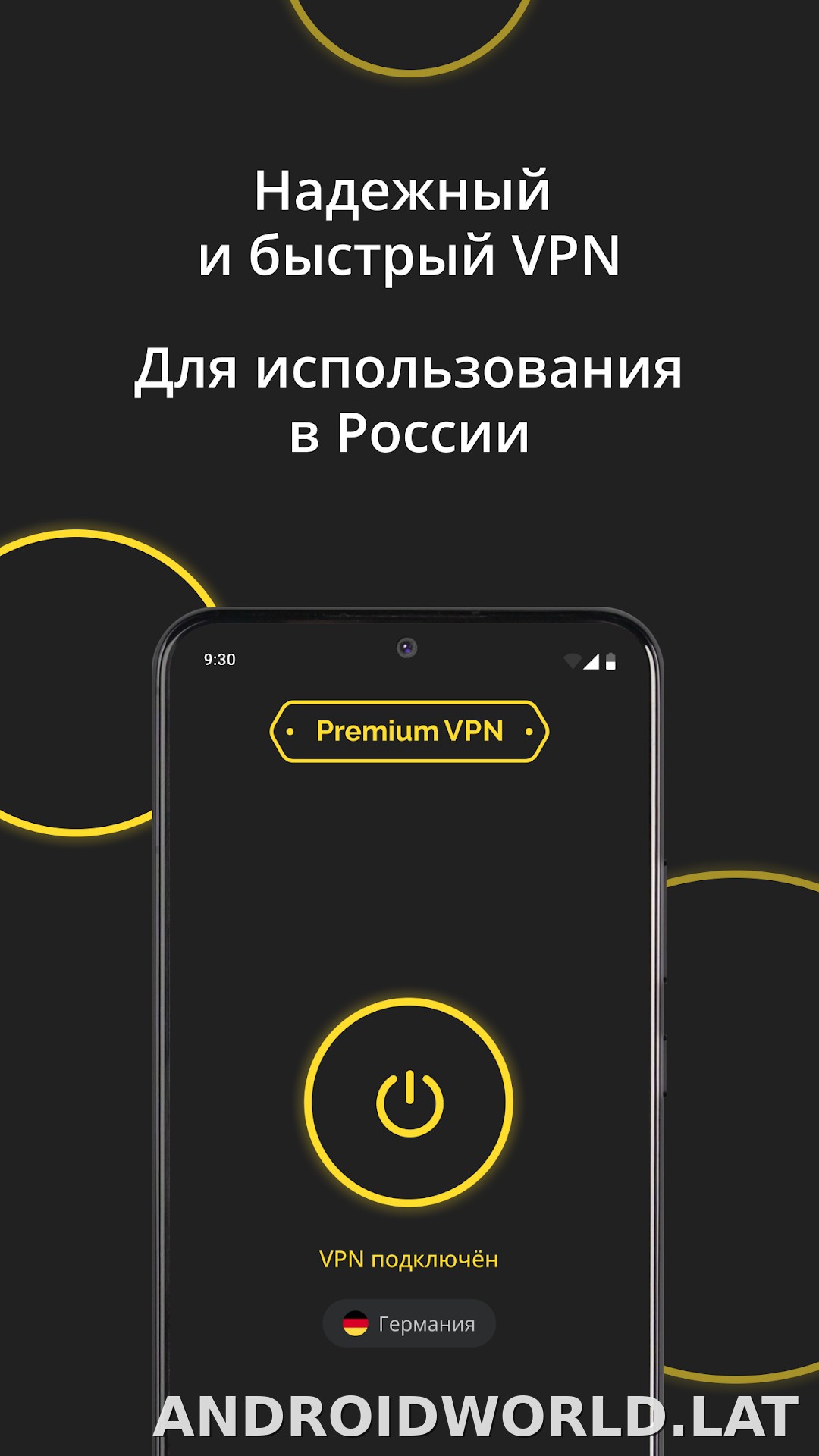 Premium скриншот 2
