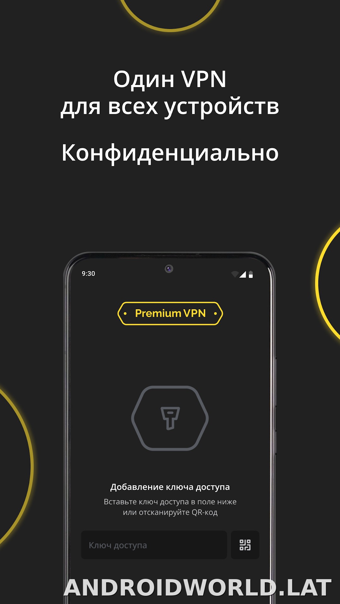 Premium скриншот 3