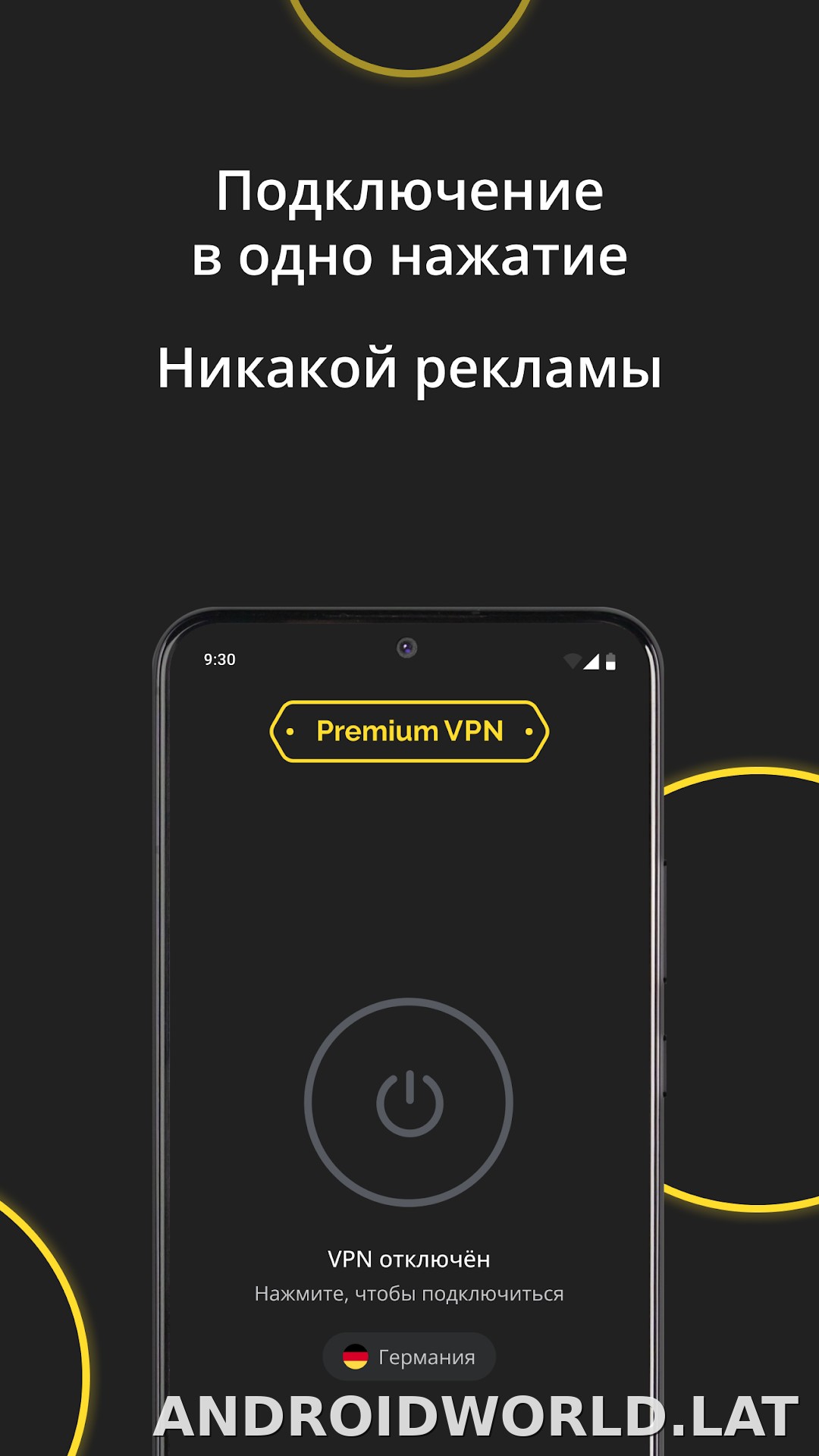 Premium скриншот 5