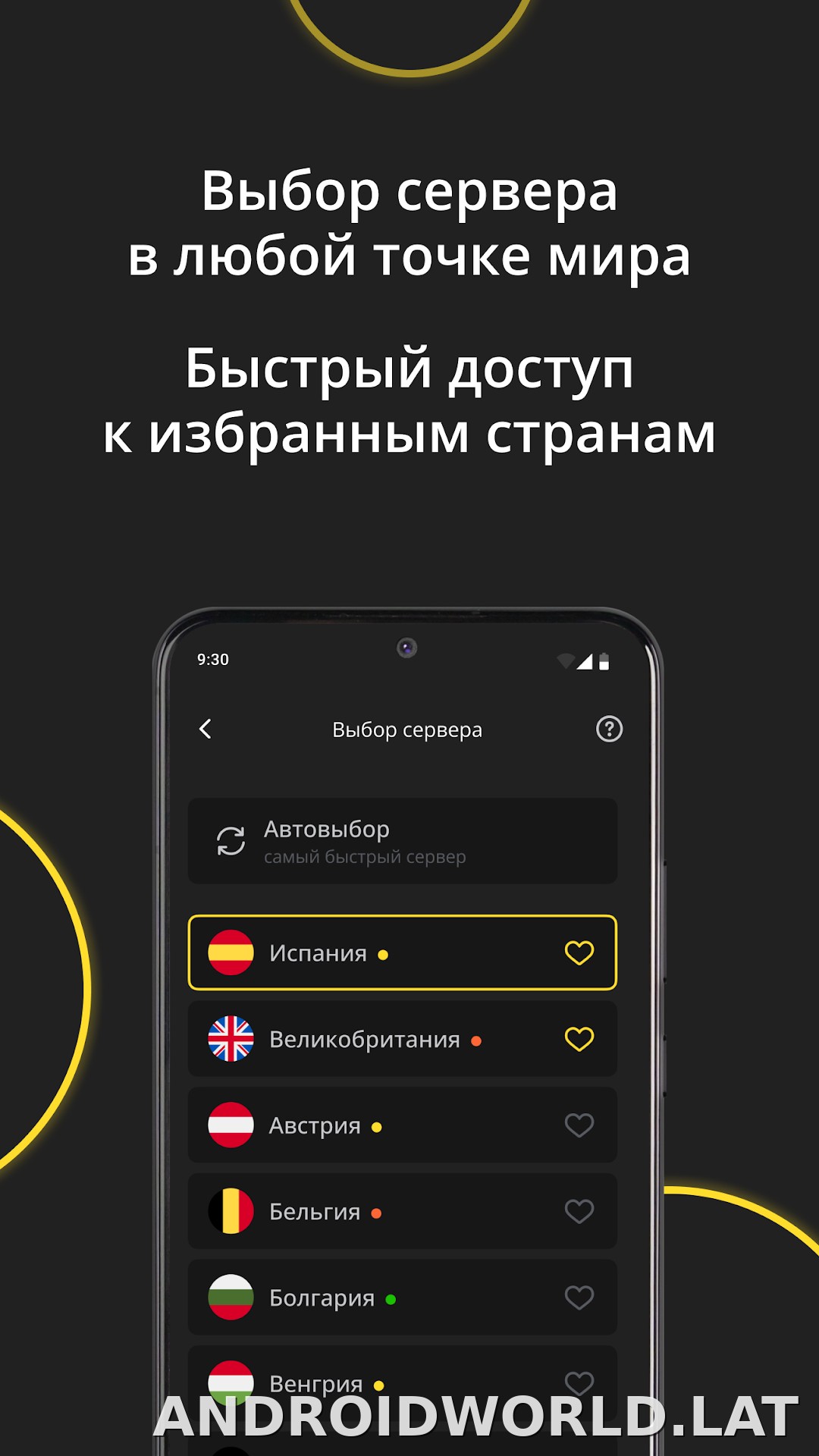 Premium скриншот 6