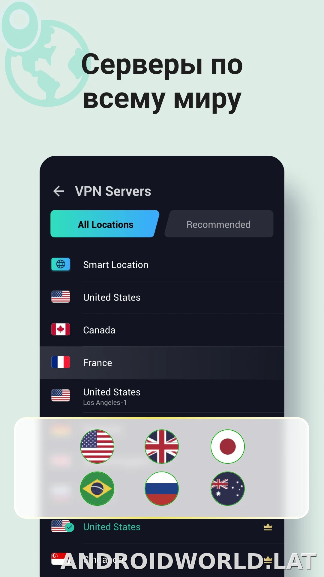 Proxy Master скриншот 2