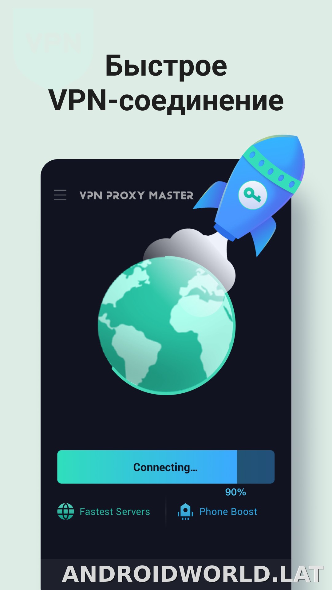 Proxy Master скриншот 5