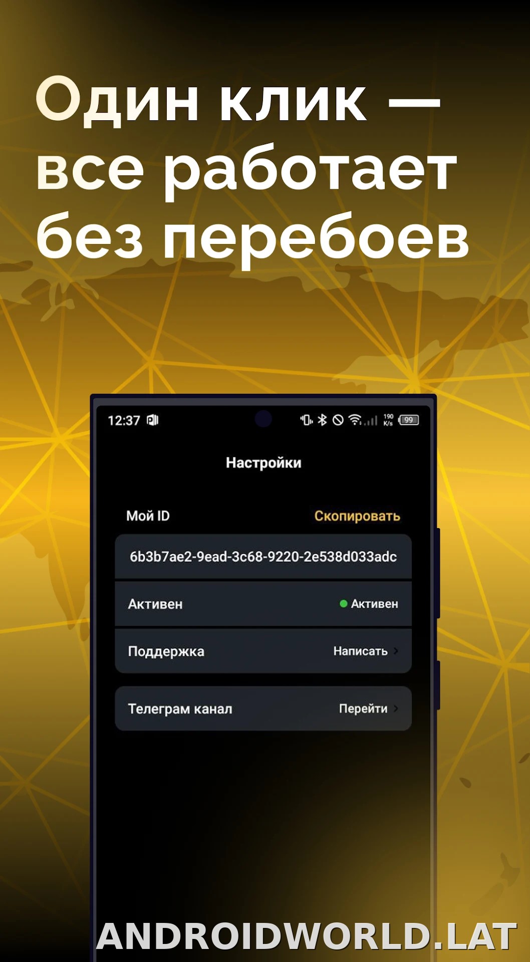 Пуля скриншот 3