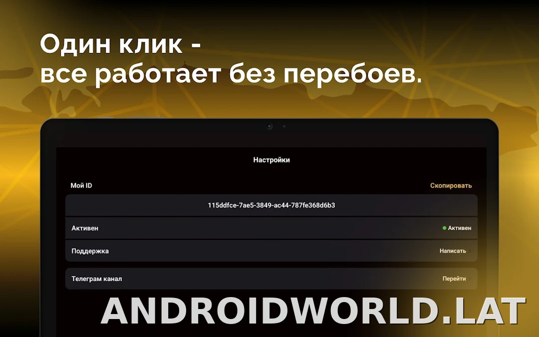 Пуля скриншот 6