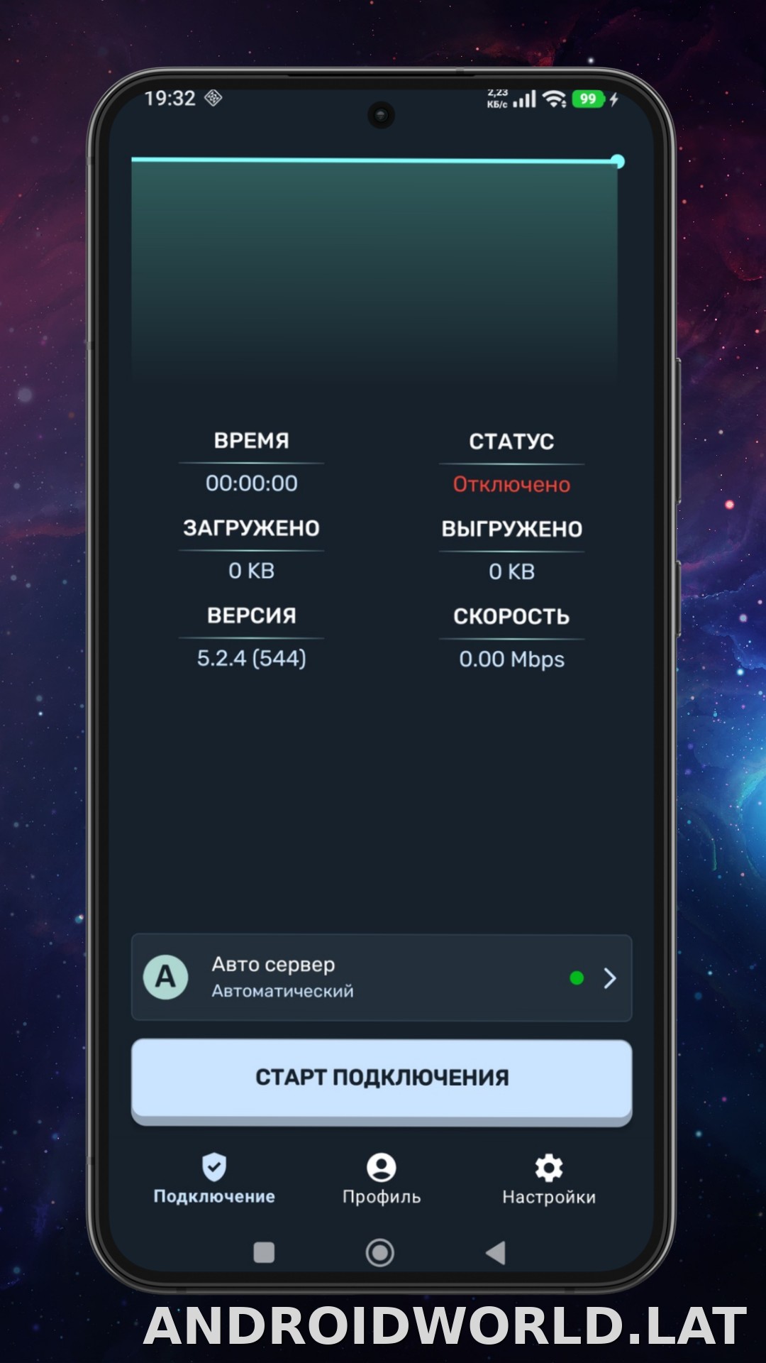 Ren скриншот 1