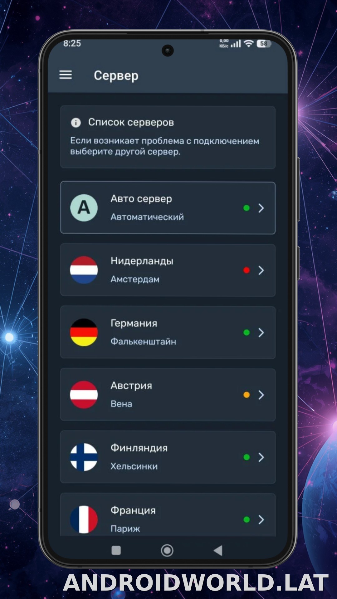Ren скриншот 3