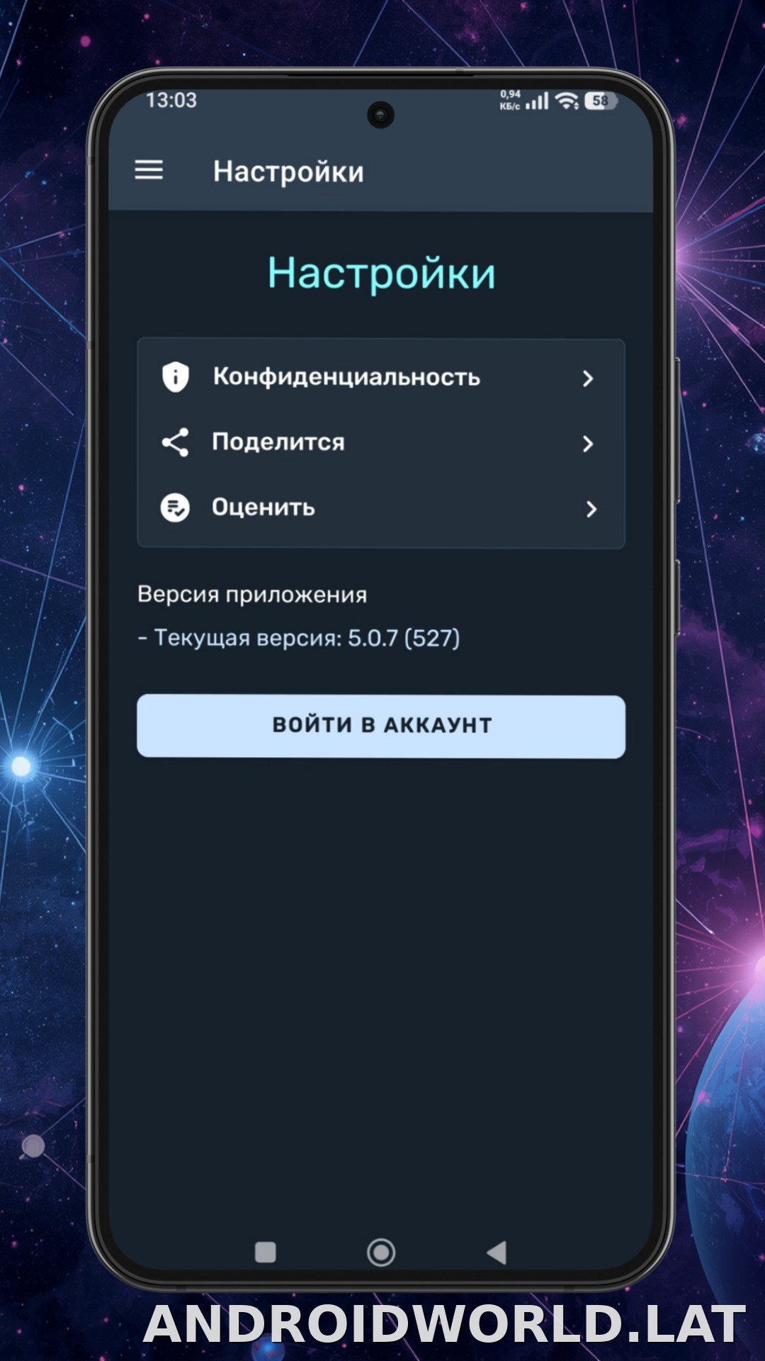 Ren скриншот 4