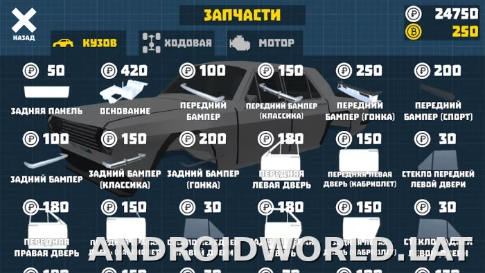 Ретро Гараж скриншот 4