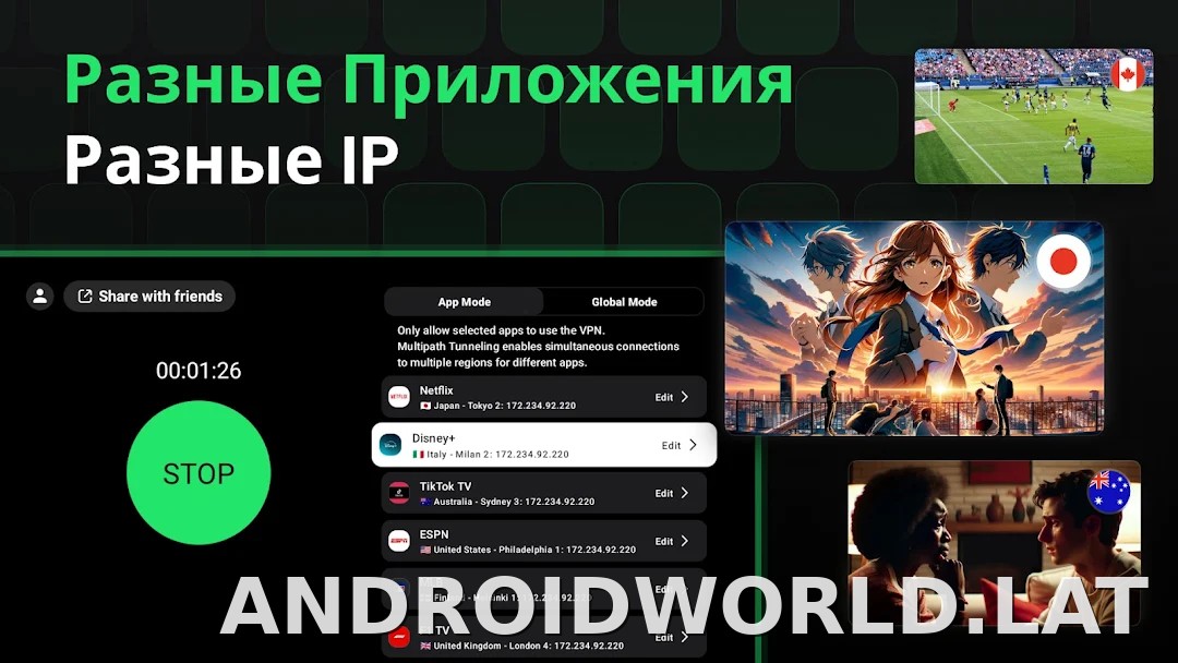SafeShell скриншот 6
