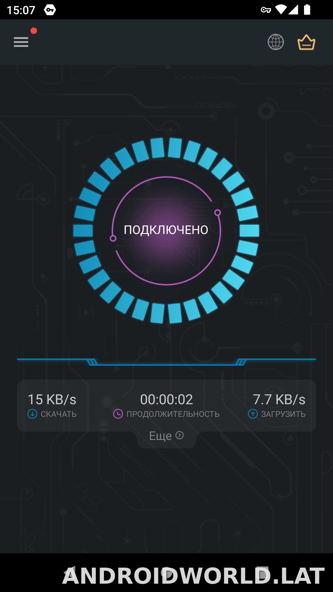 Secure скриншот 5