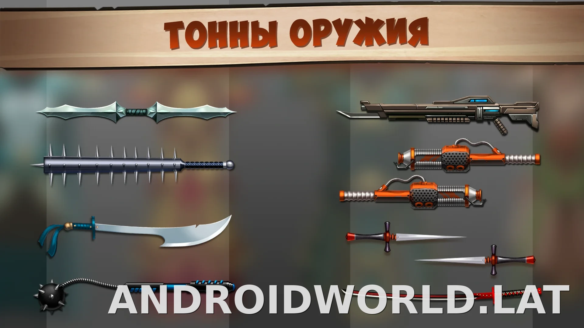 Shadow Fight 2 скриншот 4