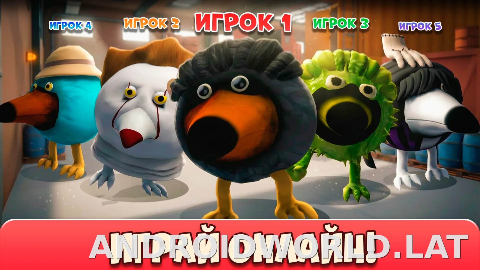 Скебоб Ган скриншот 6