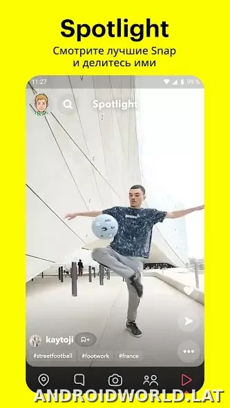 Snapchat скриншот 5