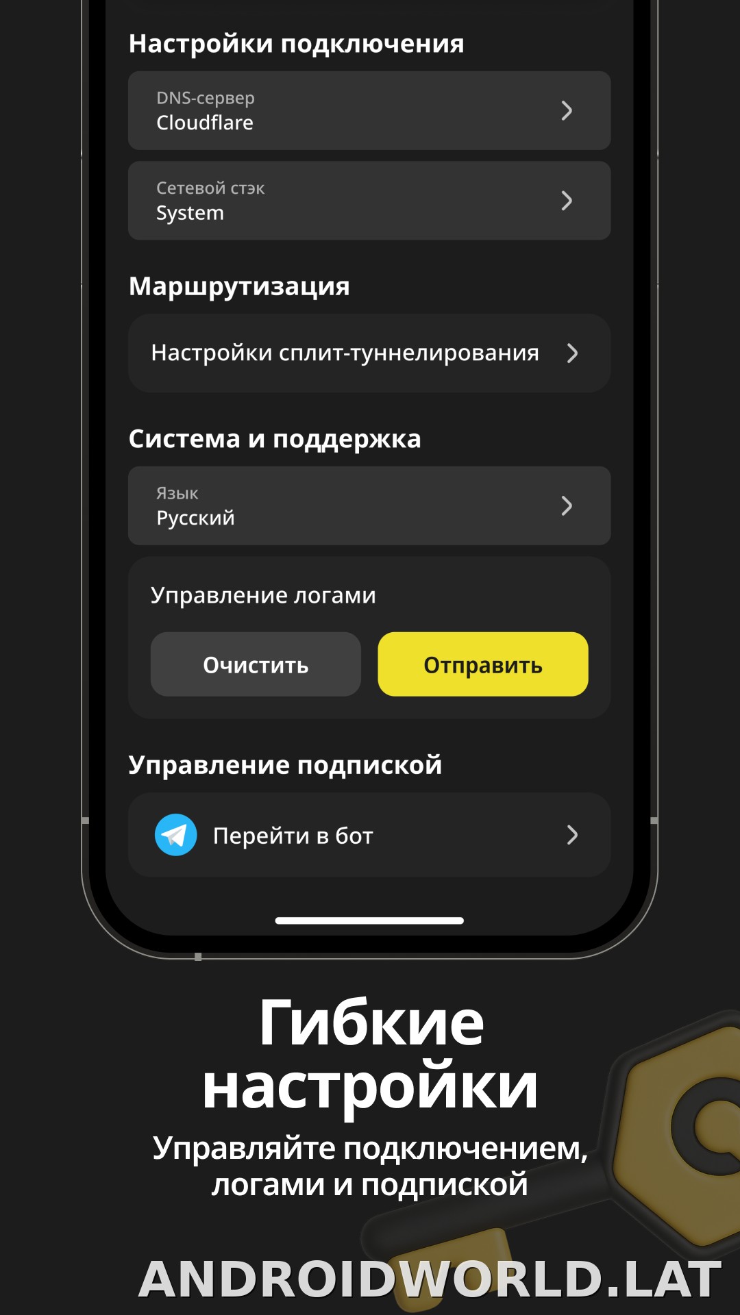 Sota скриншот 4