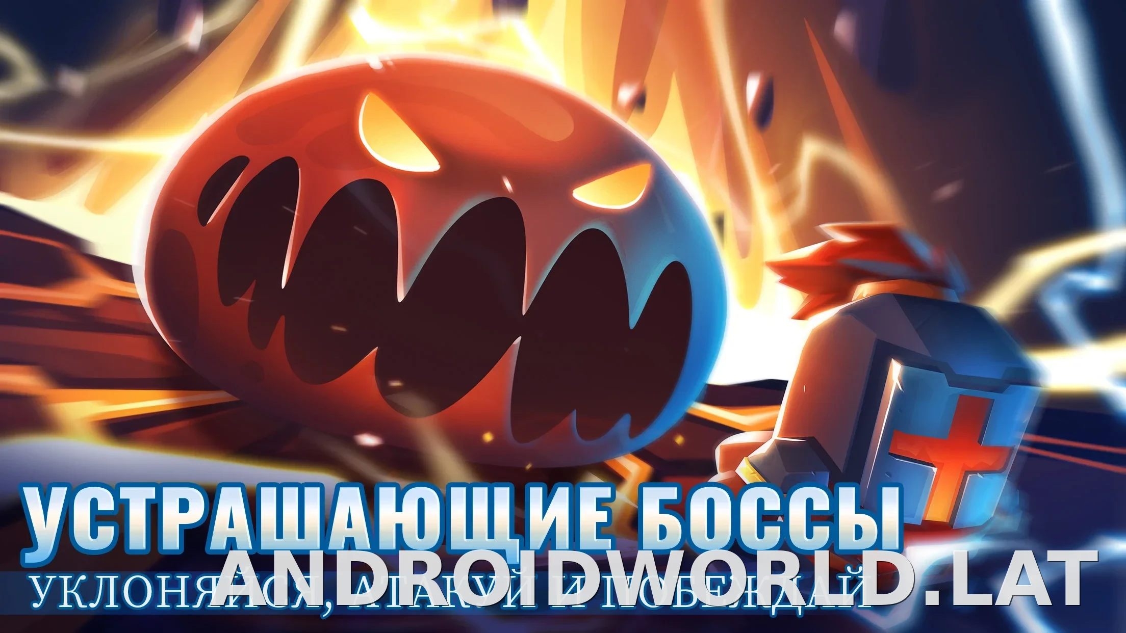 Soul Knight скриншот 2