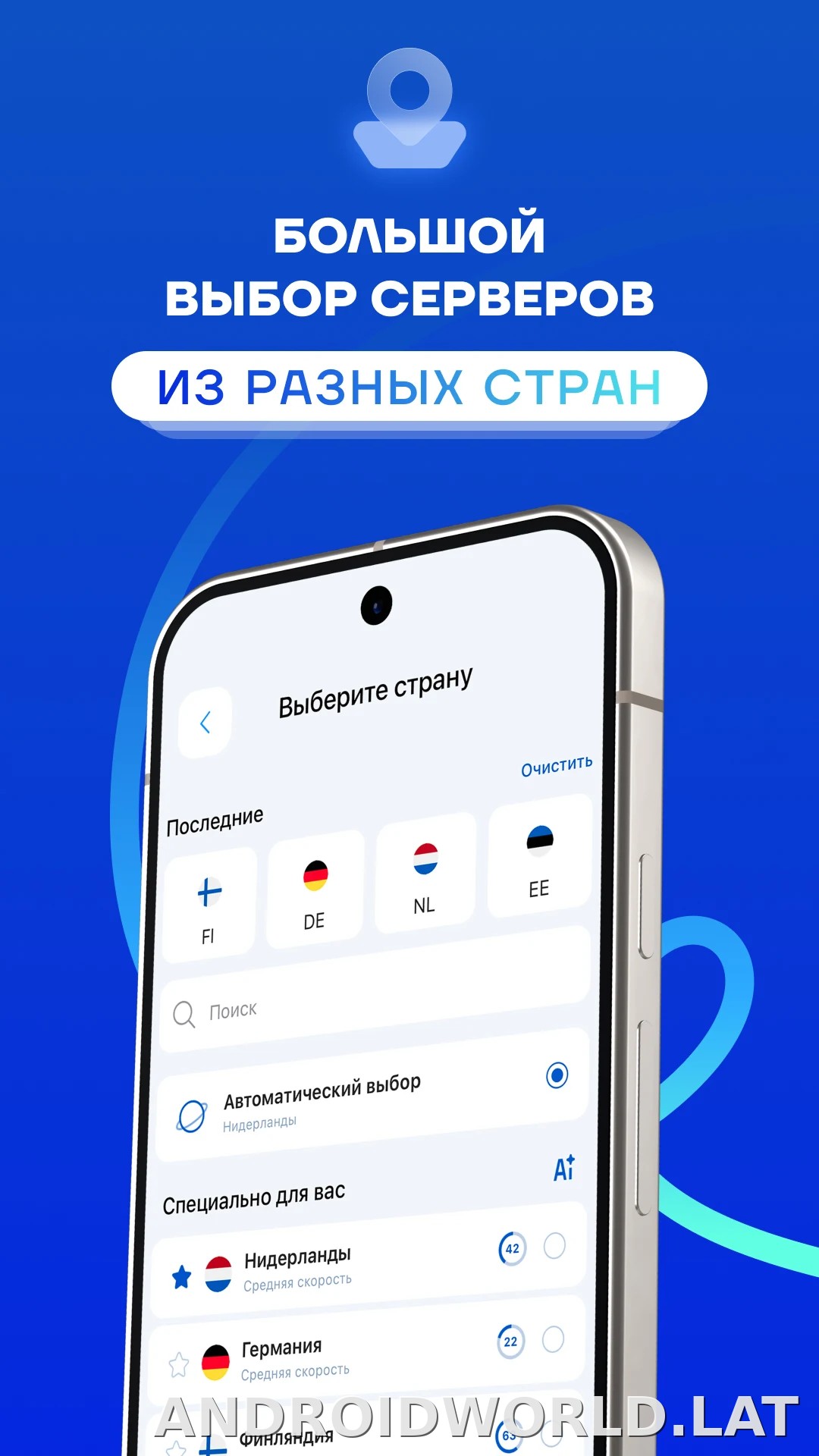 Split скриншот 3