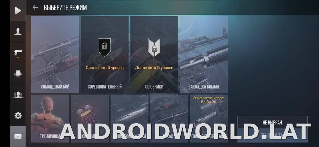 StandRise скриншот 1