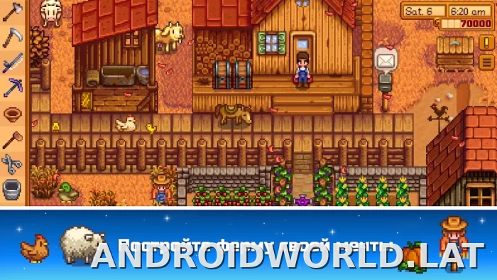 Stardew Valley скриншот 1