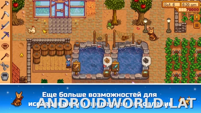 Stardew Valley скриншот 2