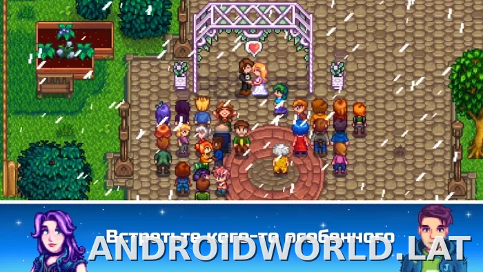 Stardew Valley скриншот 5
