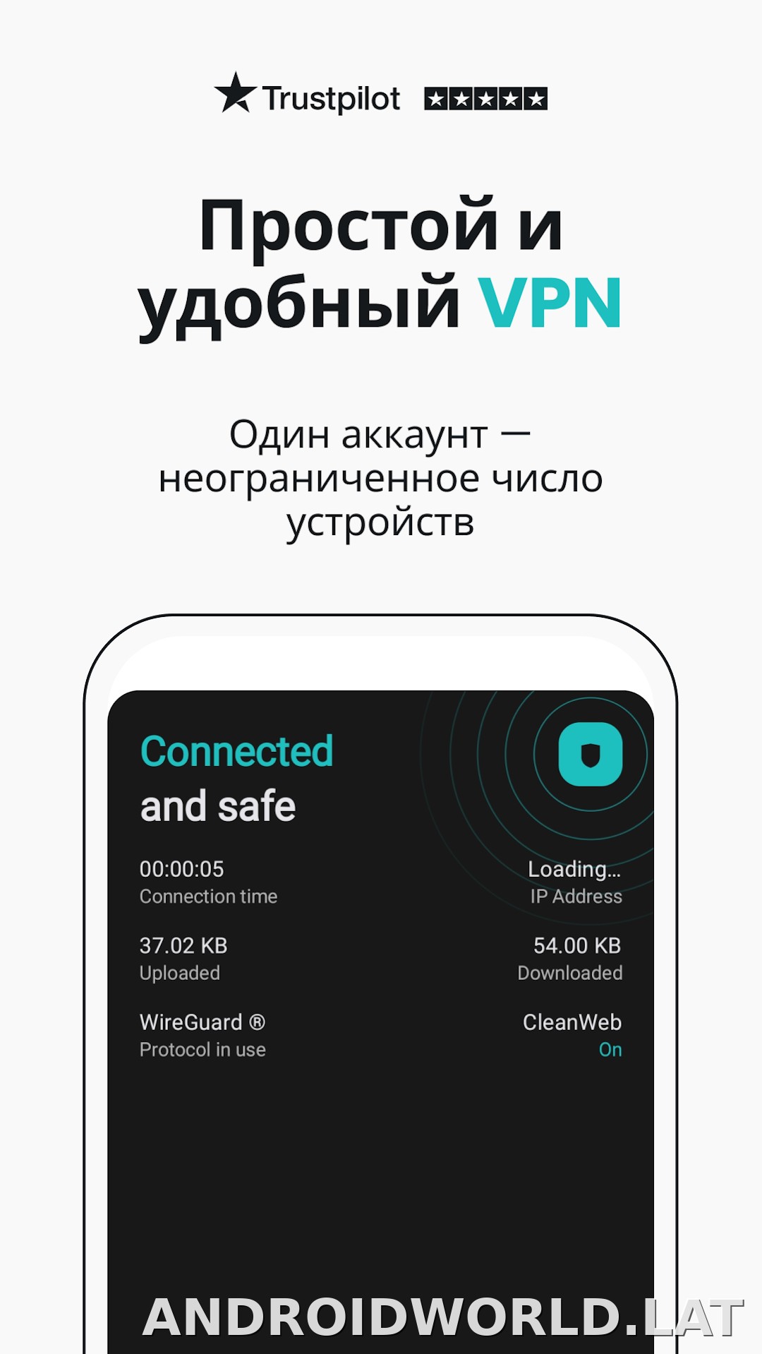 Surfshark скриншот 1