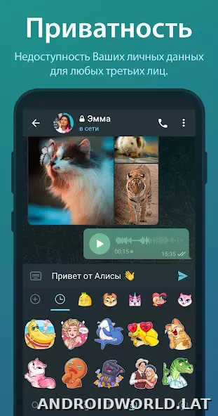 Телеграм скриншот 4