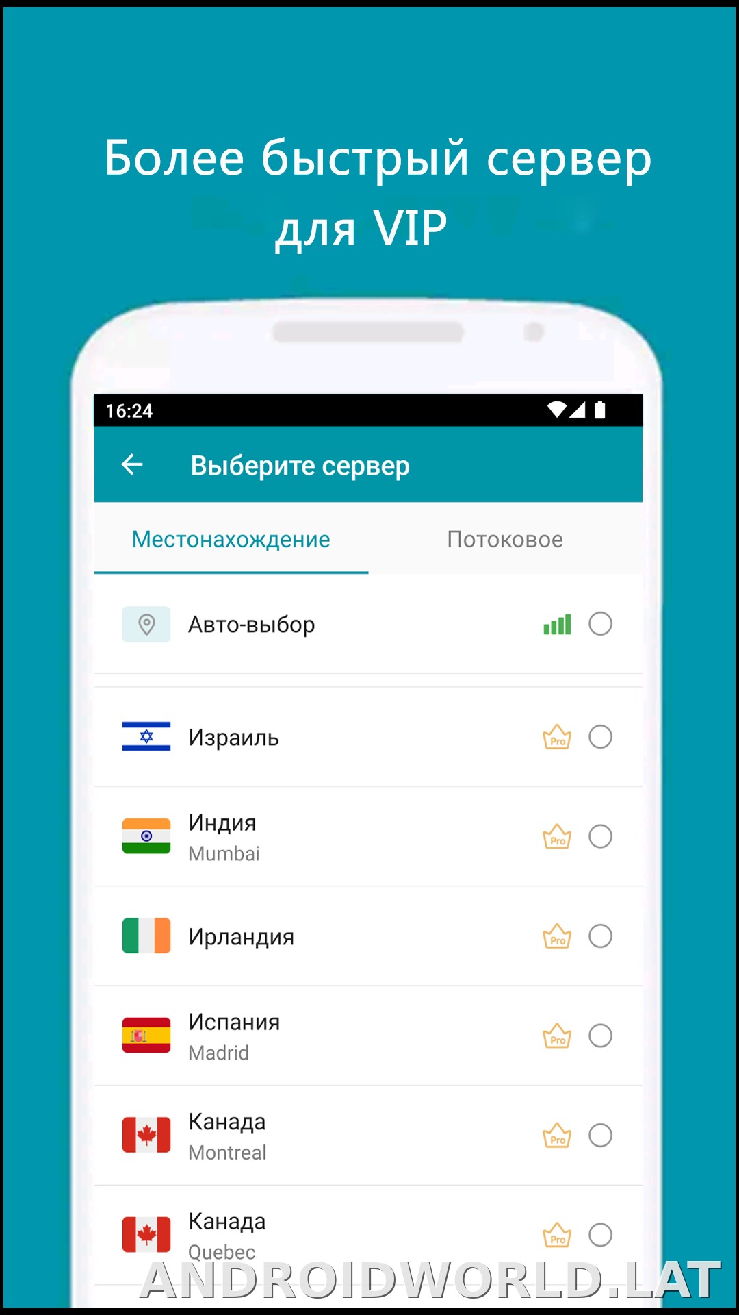 Thunder скриншот 4