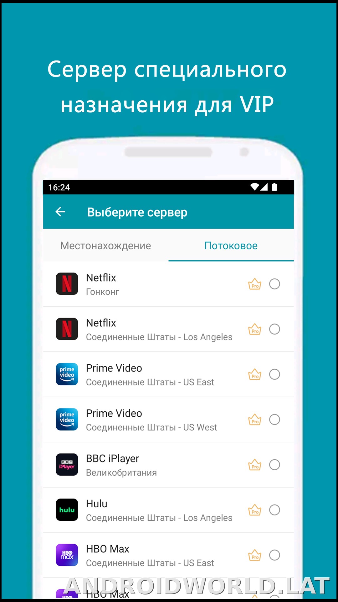 Thunder скриншот 5