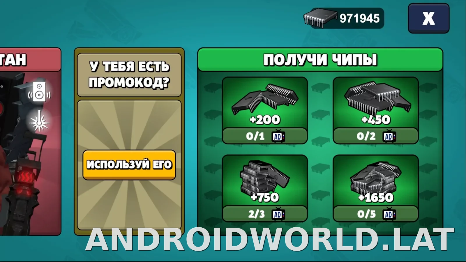 Toilet Agents скриншот 3