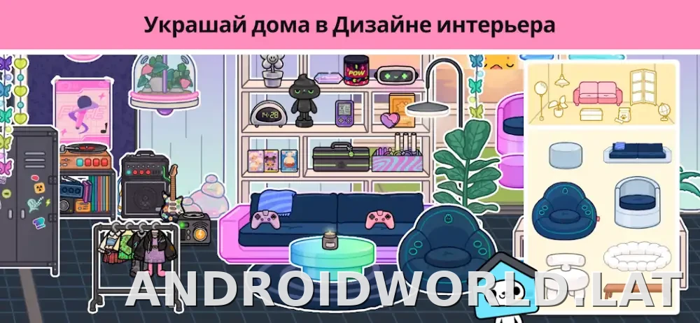 Тока Бока скриншот 2