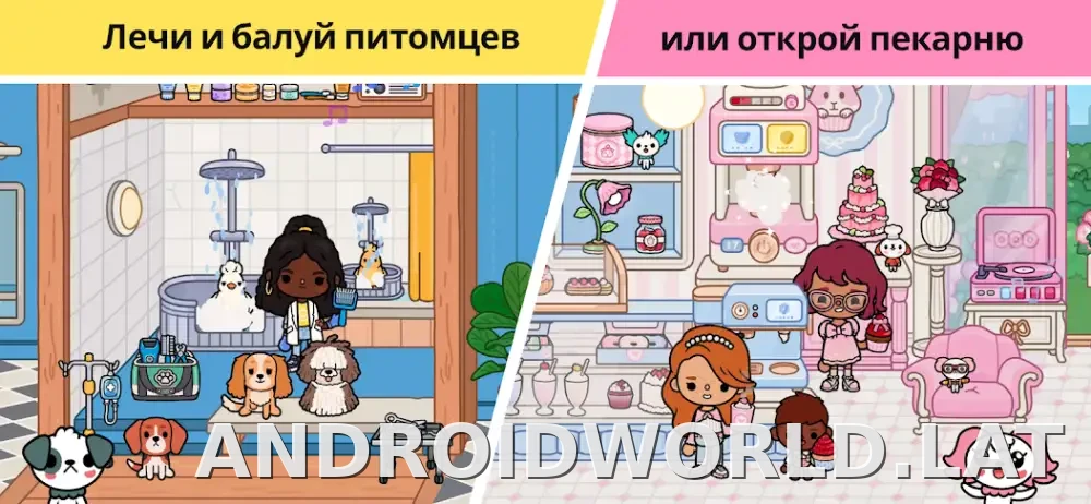 Тока Бока скриншот 6
