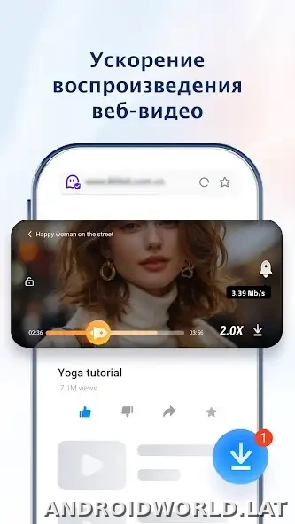 UC Browser скриншот 3