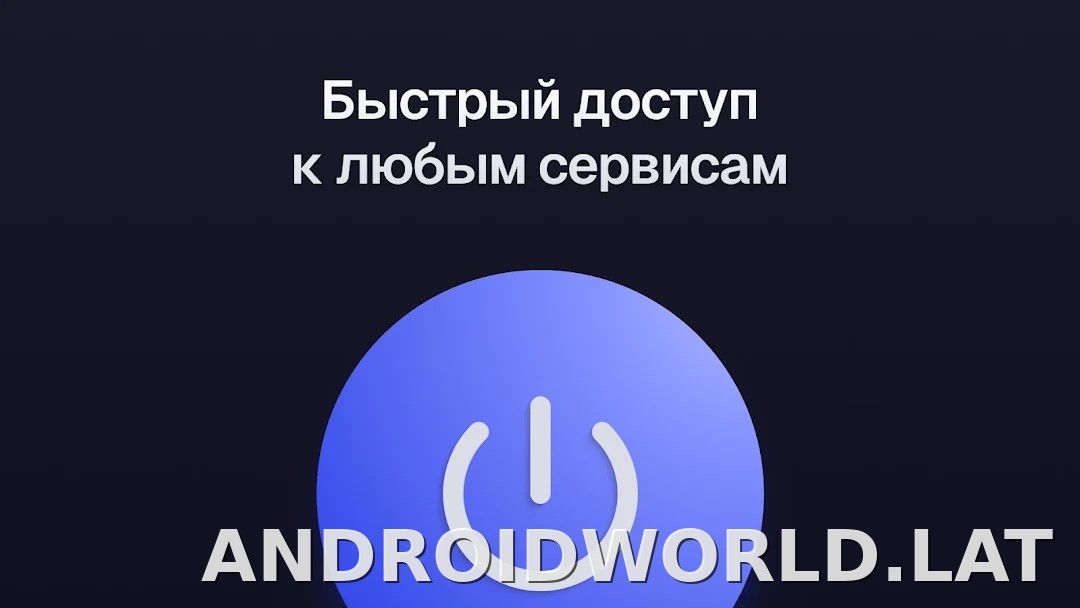 Ульта скриншот 5
