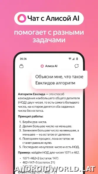 Яндекс.Браузер скриншот 2