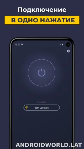 CyberGhost скриншот 4