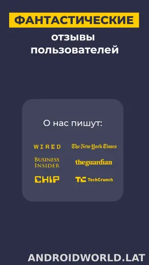 CyberGhost скриншот 6